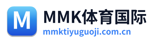 MMK体育国际